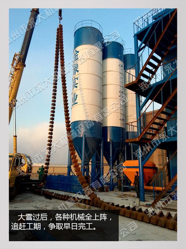 年产30万吨干粉砂浆搅拌站